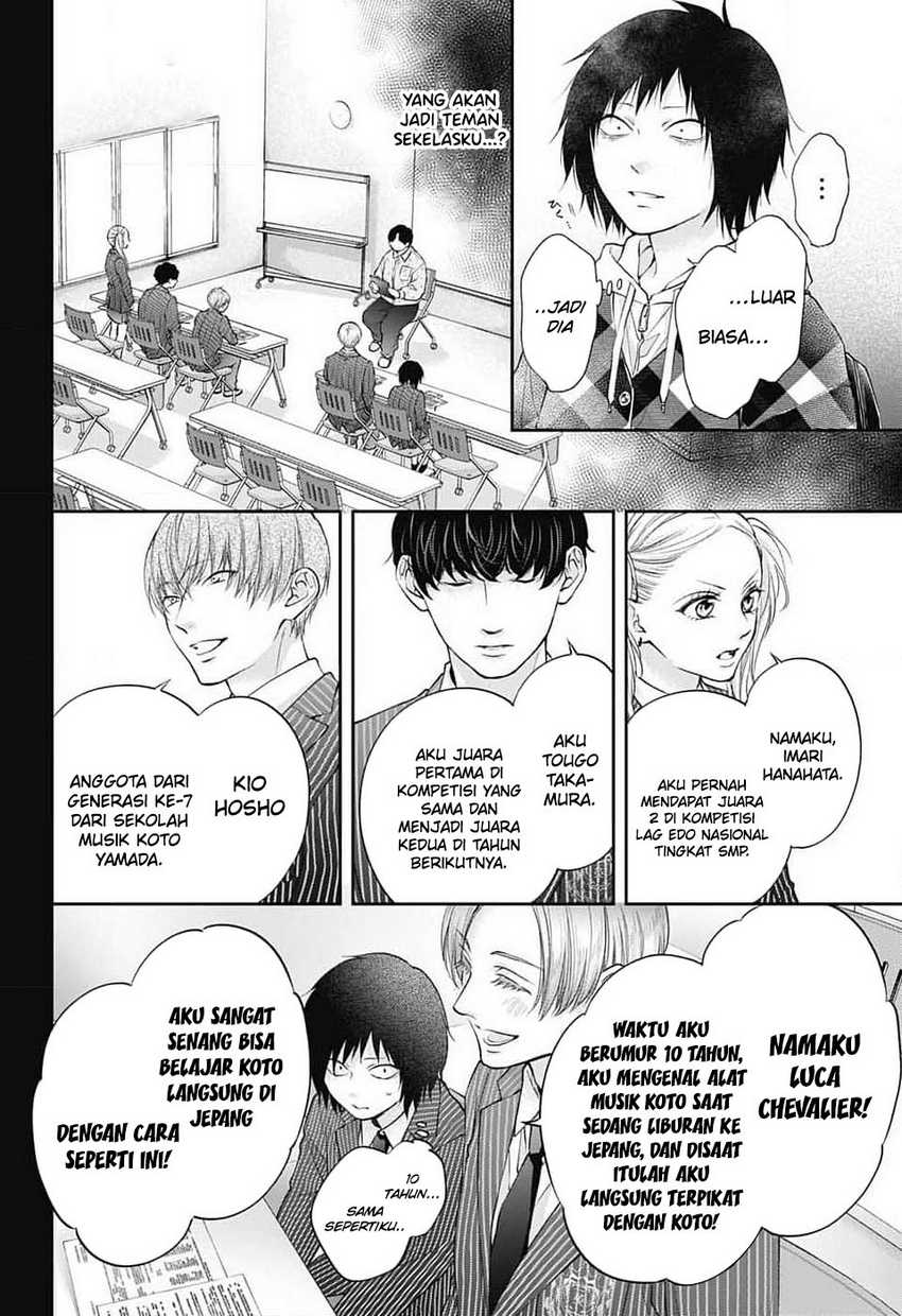 Kono Oto Tomare! chapter 131 halaman 16