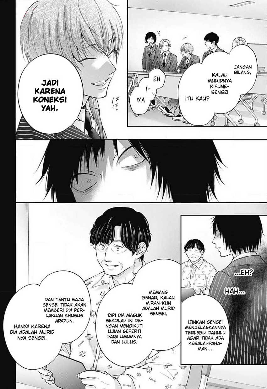 Kono Oto Tomare! chapter 131 halaman 18