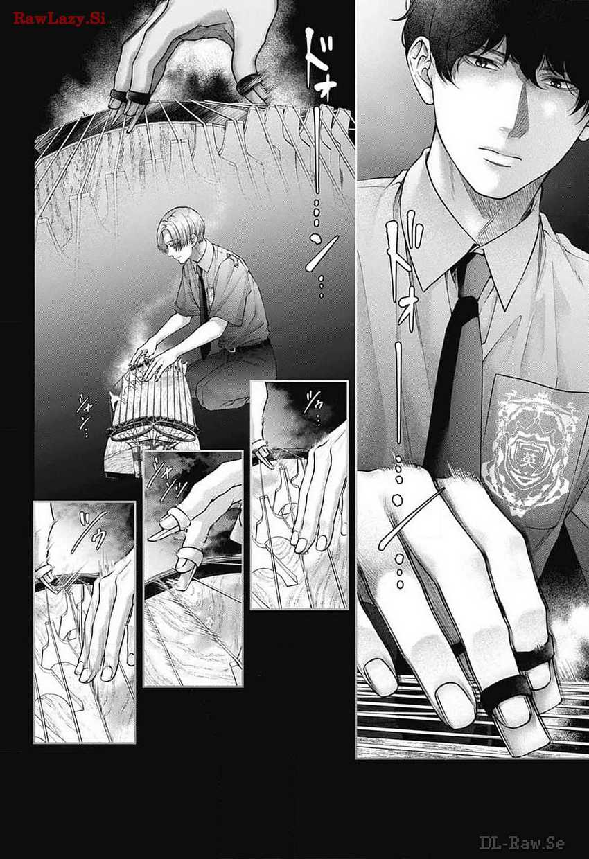 Kono Oto Tomare! Bab 133 halaman 3