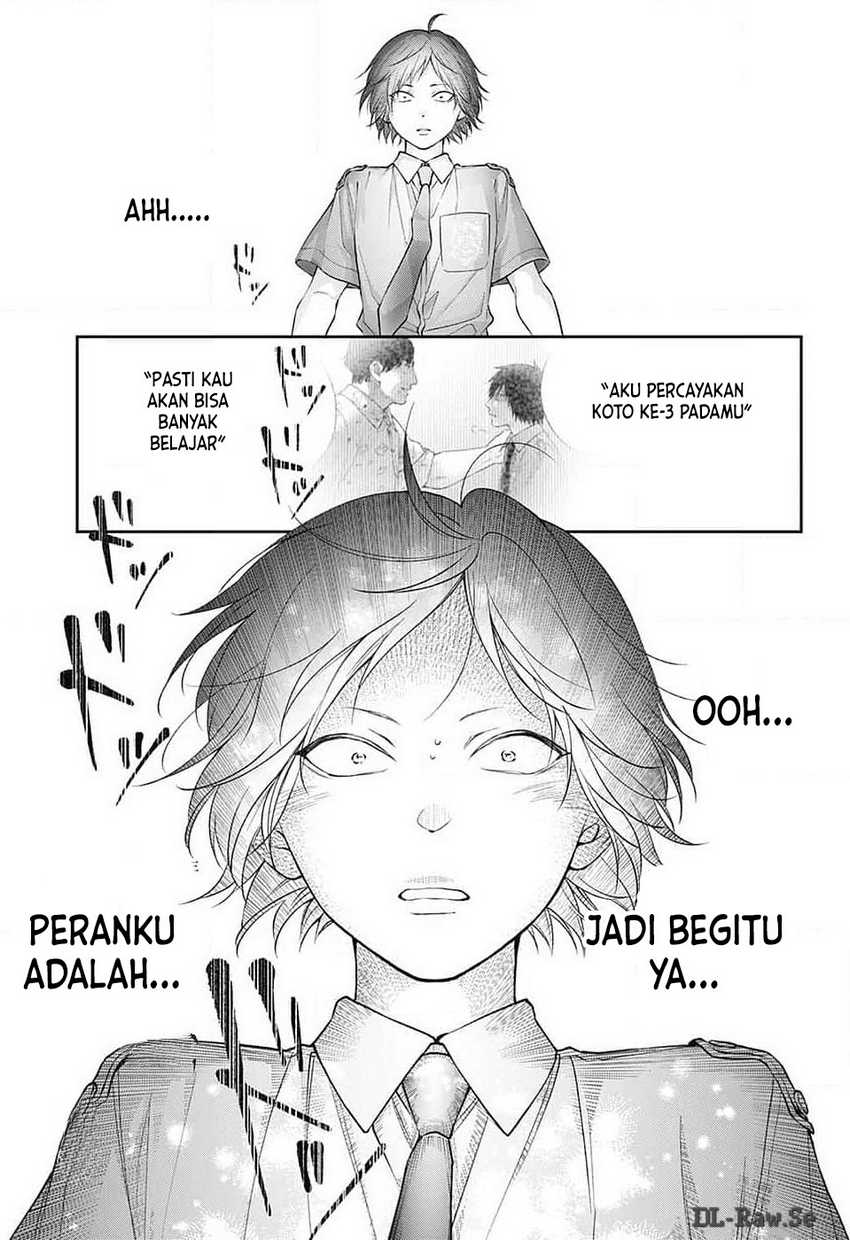Kono Oto Tomare! Bab 133 halaman 24