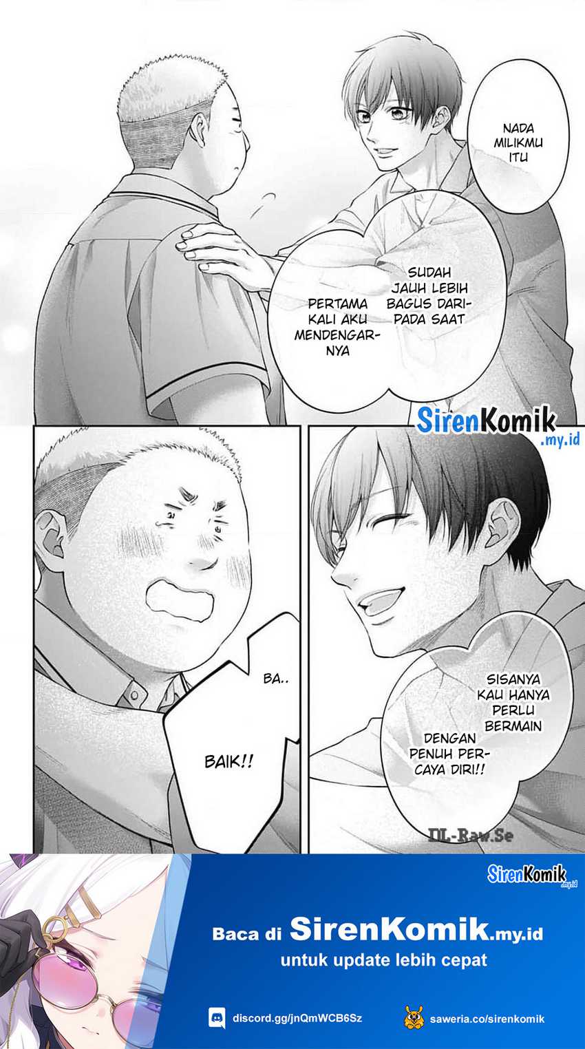 Kono Oto Tomare! chapter 136 halaman 10