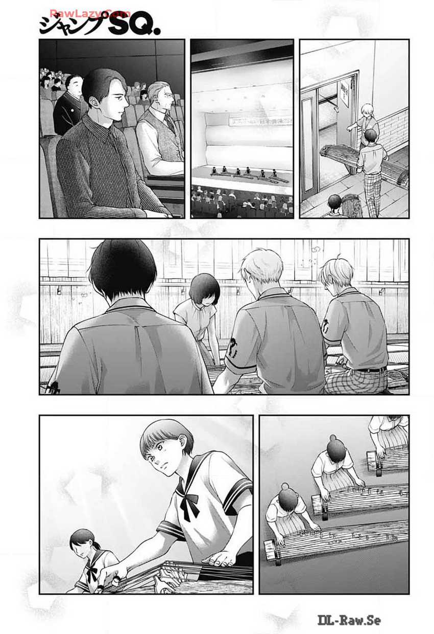 Kono Oto Tomare! chapter 136 halaman 13