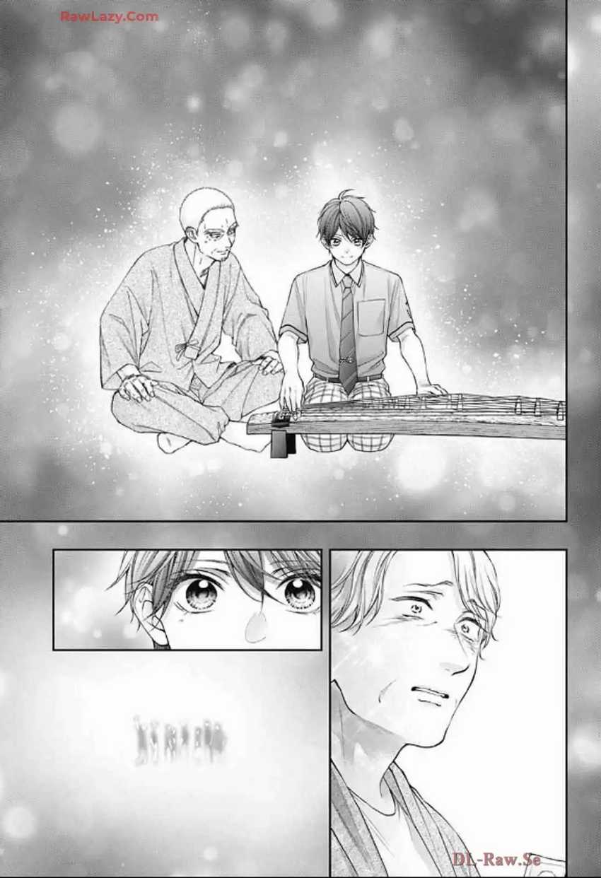 Kono Oto Tomare! chapter 139 halaman 4