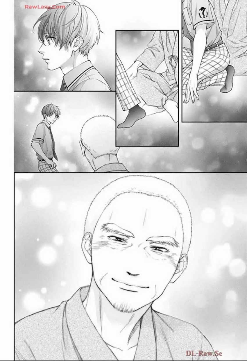 Kono Oto Tomare! chapter 139 halaman 5