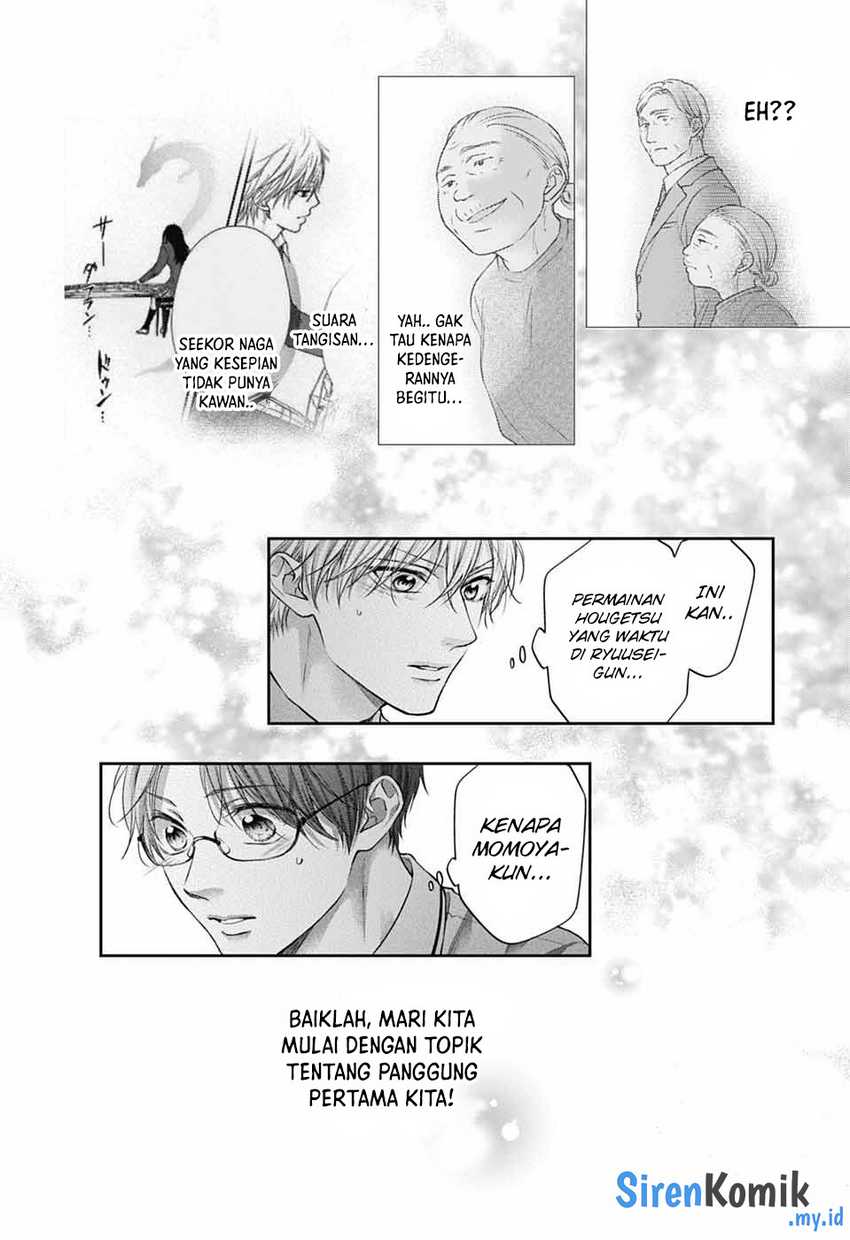 Kono Oto Tomare! chapter 140 halaman 11