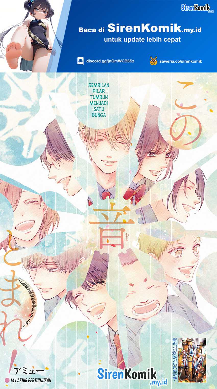Kono Oto Tomare! chapter 141 halaman 2