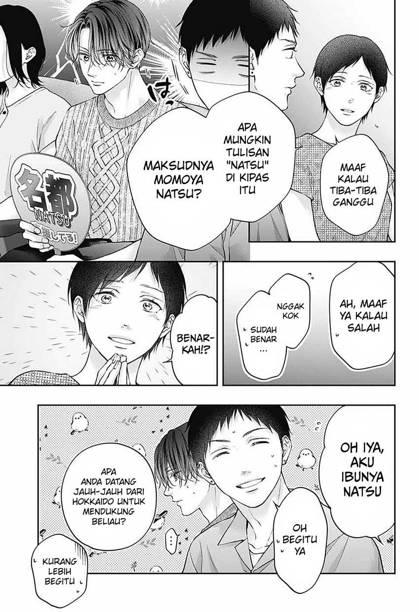Kono Oto Tomare! chapter 141 halaman 18