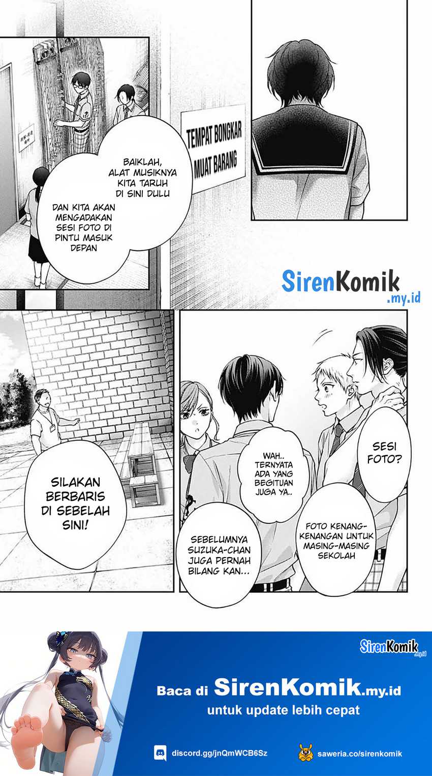Kono Oto Tomare! chapter 141 halaman 26