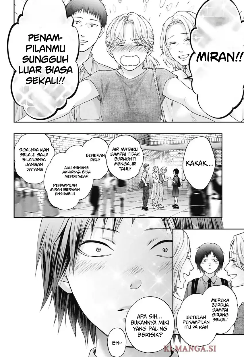 Kono Oto Tomare! chapter 146 halaman 12
