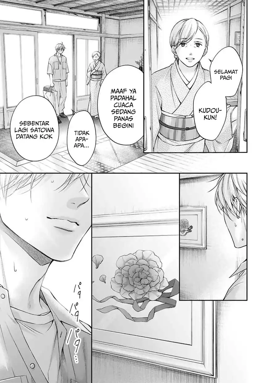 Kono Oto Tomare! chapter 148 halaman 4