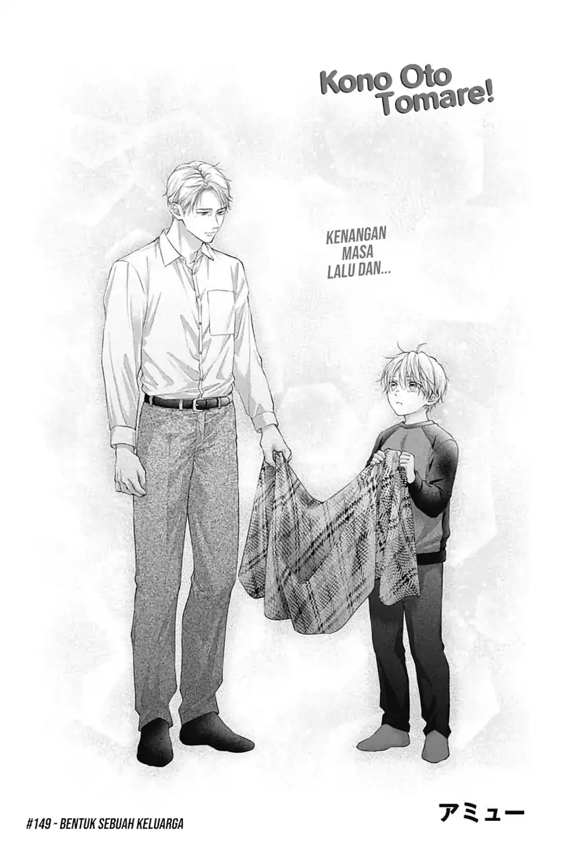 Kono Oto Tomare! Bab 149 halaman 5