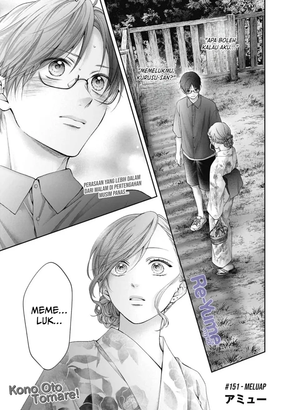 Kono Oto Tomare! chapter 151 halaman 2