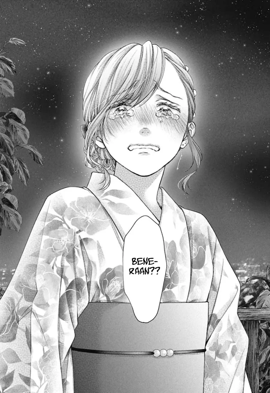 Kono Oto Tomare! chapter 151 halaman 7