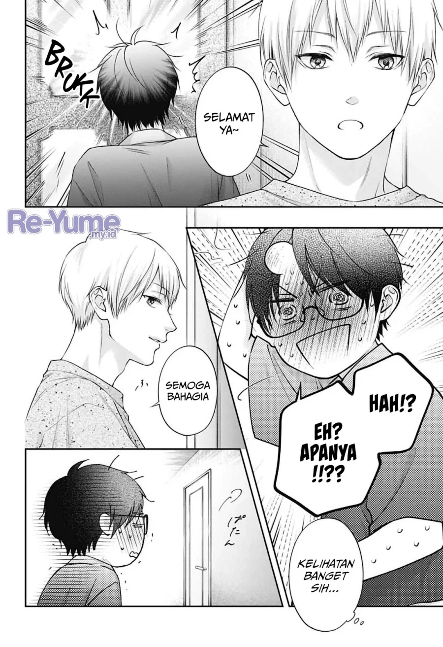 Kono Oto Tomare! chapter 151 halaman 15