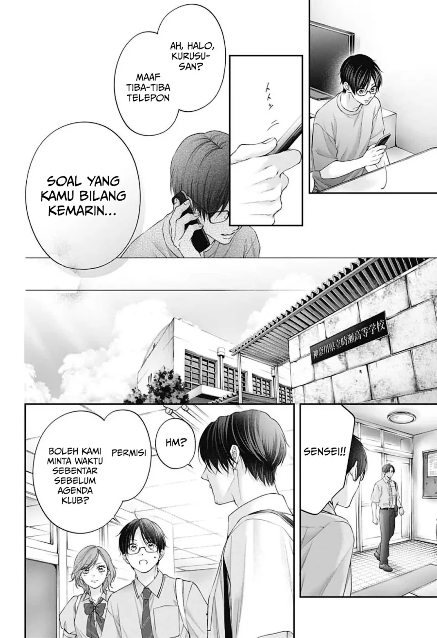 Kono Oto Tomare! chapter 151 halaman 31