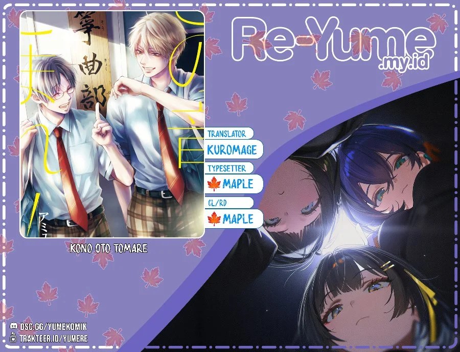 Kono Oto Tomare! chapter 154 halaman 1