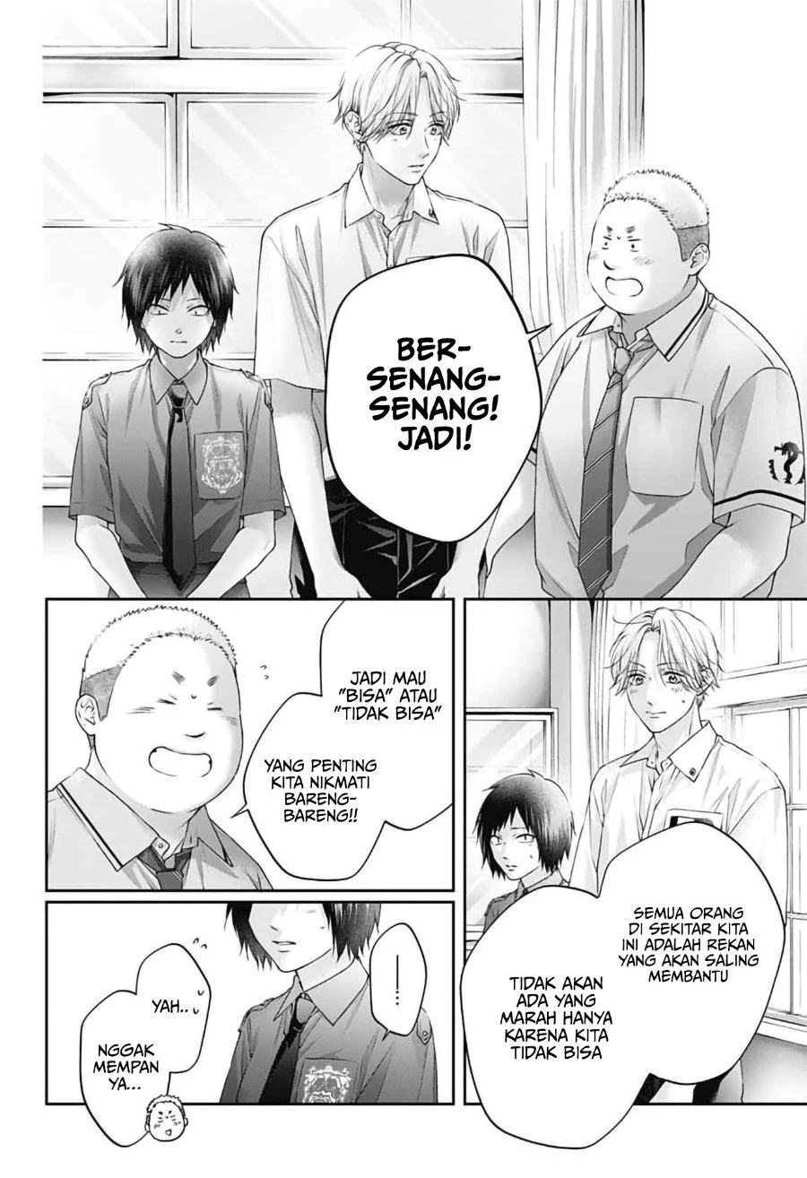 Kono Oto Tomare! chapter 154 halaman 7