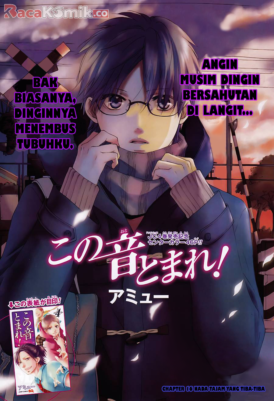Kono Oto Tomare! chapter 16 halaman 3