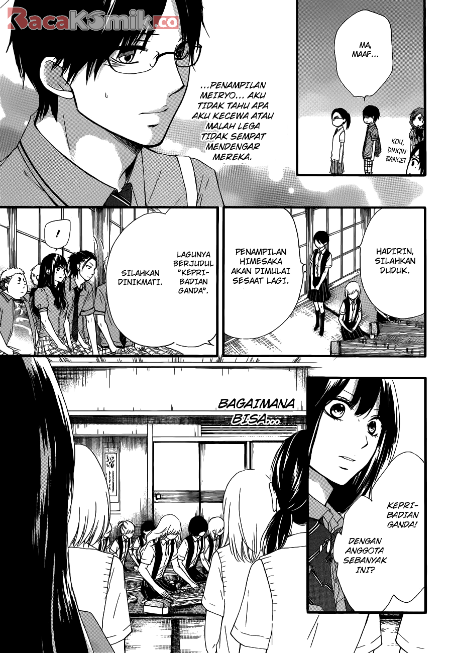 Kono Oto Tomare! chapter 16 halaman 12