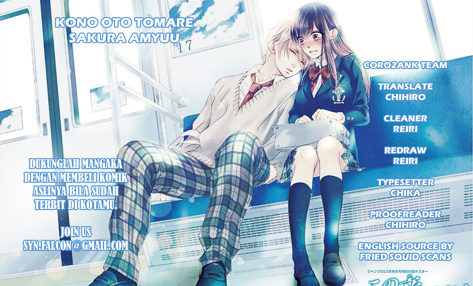 Kono Oto Tomare! Bab 17 halaman 1