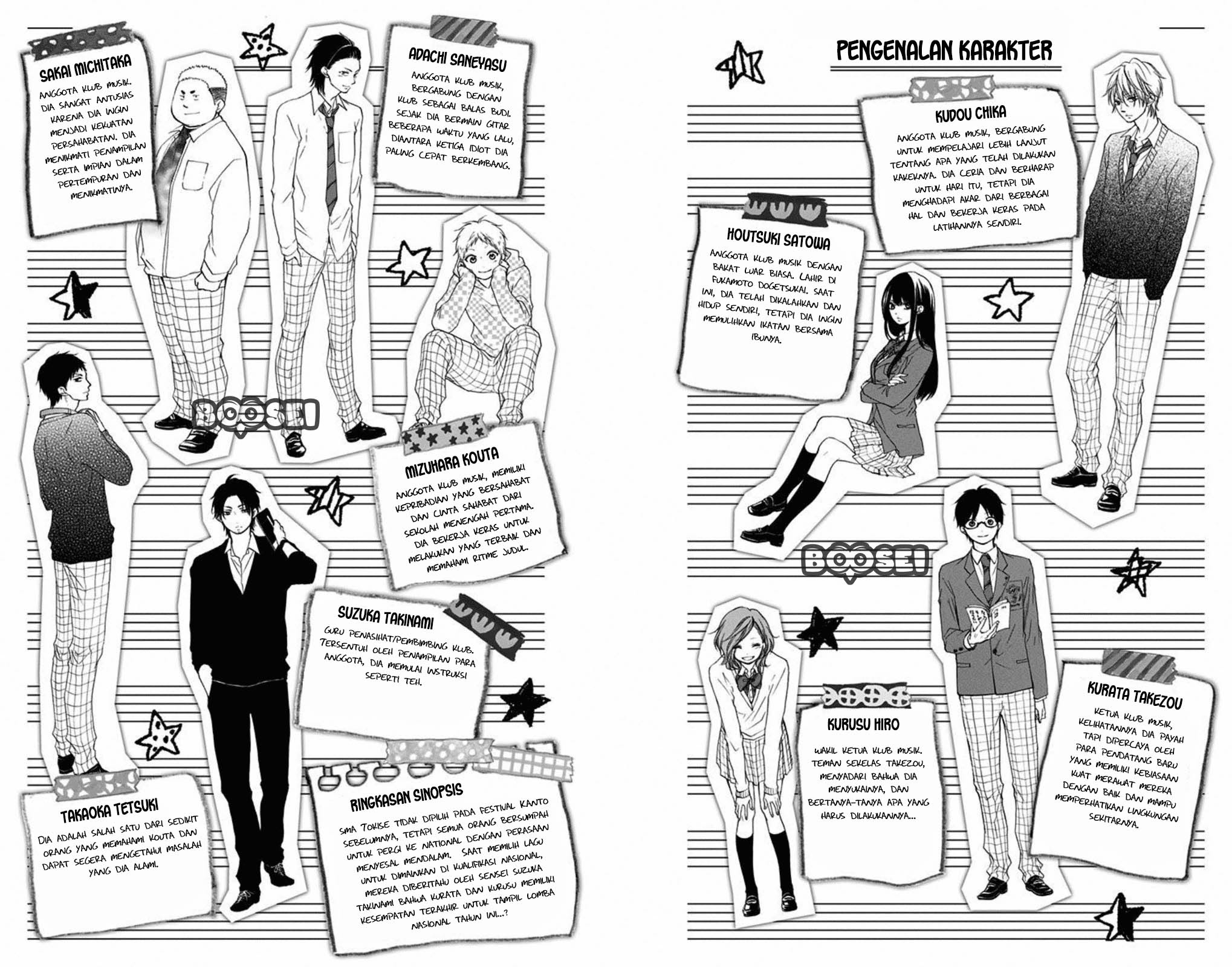 Kono Oto Tomare! chapter 32 halaman 6