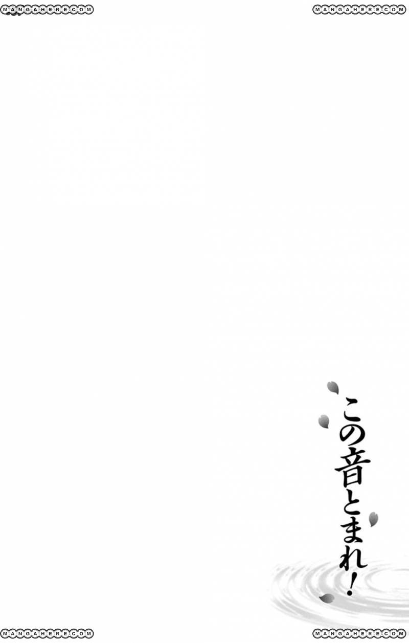Kono Oto Tomare! chapter 32 halaman 10