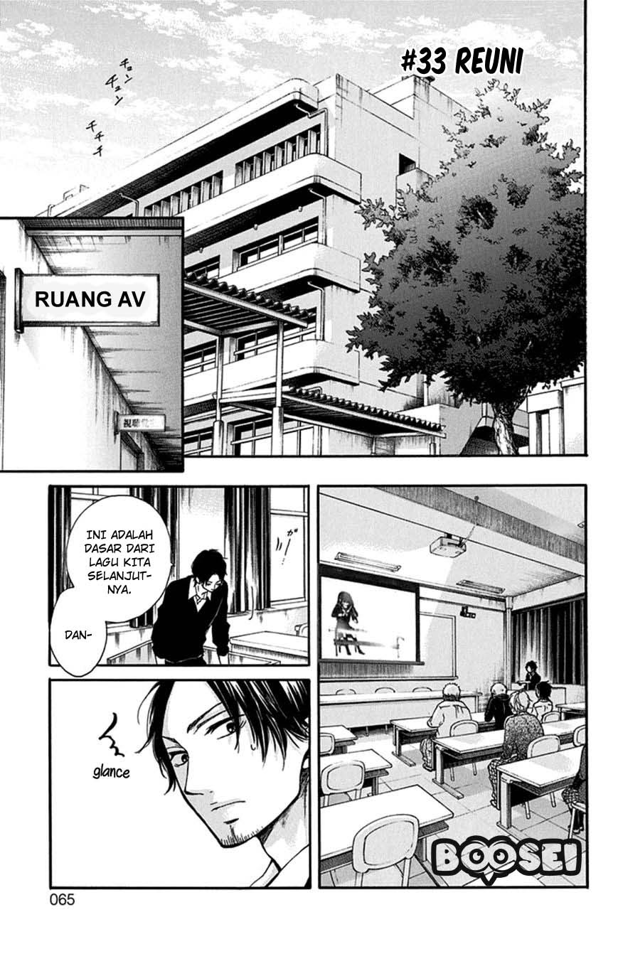 Kono Oto Tomare! chapter 33 halaman 2