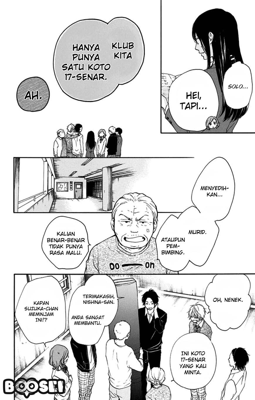 Kono Oto Tomare! chapter 33 halaman 11