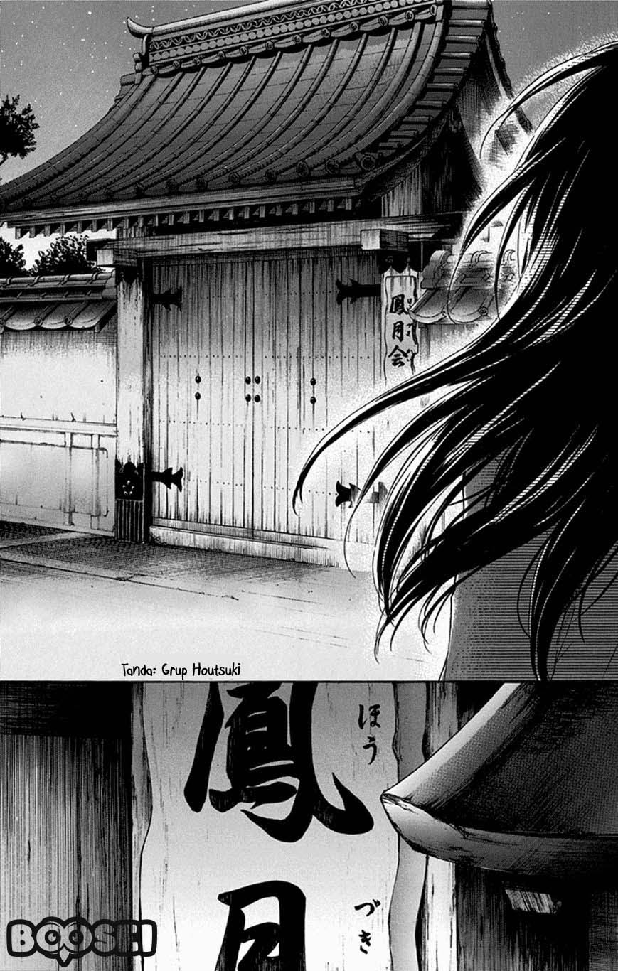Kono Oto Tomare! chapter 33 halaman 27