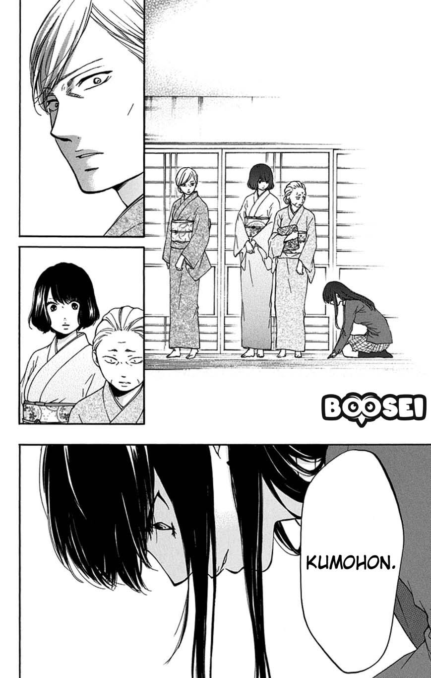 Kono Oto Tomare! chapter 33 halaman 37