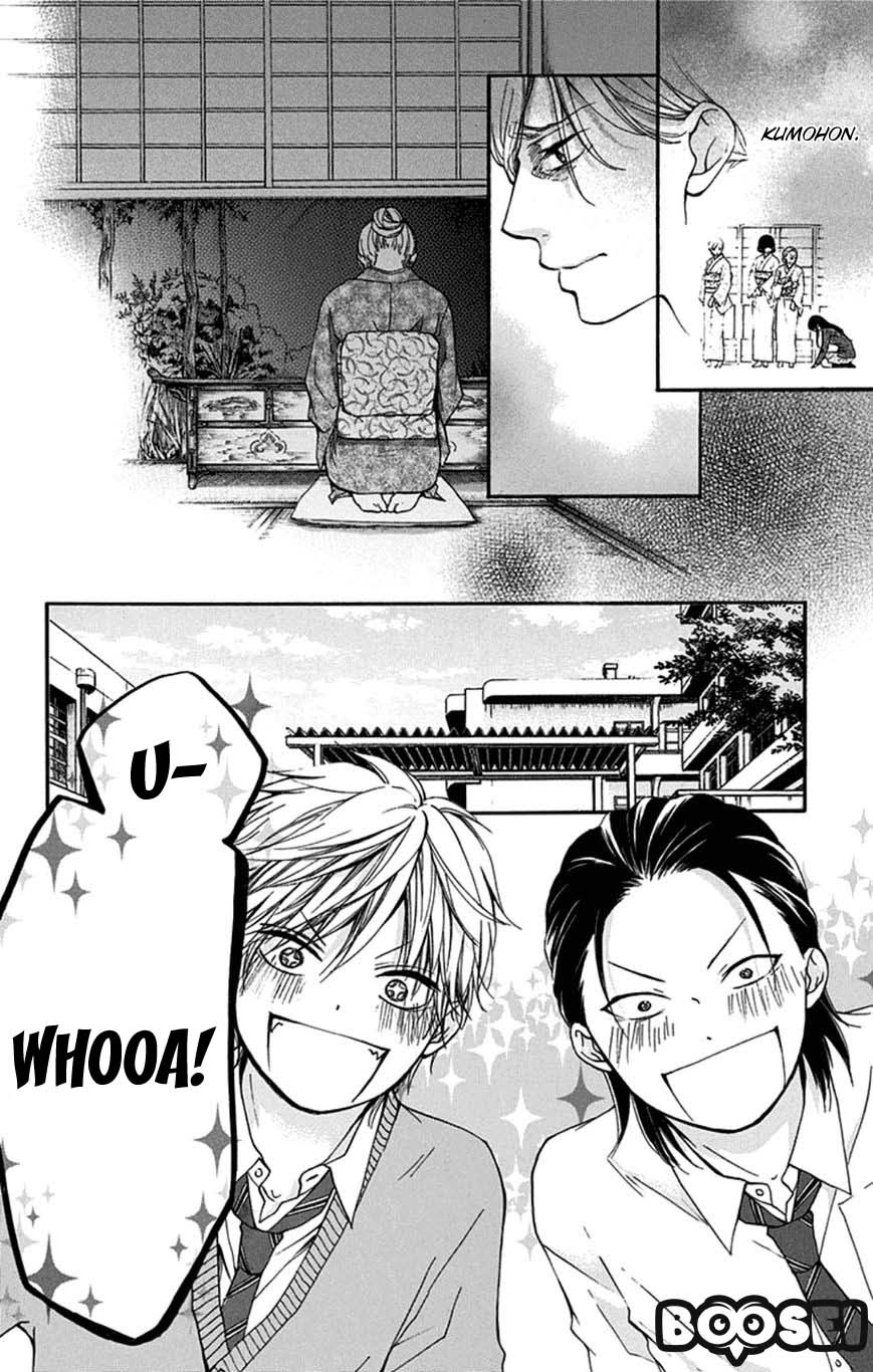 Kono Oto Tomare! chapter 33 halaman 43