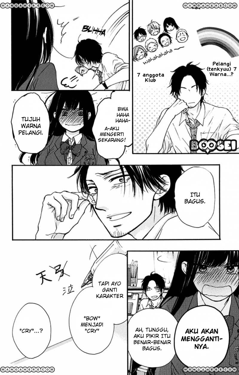 Kono Oto Tomare! chapter 34 halaman 7