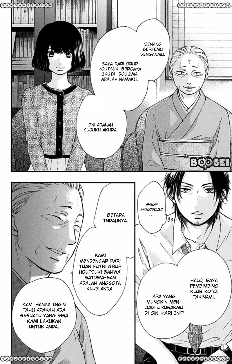 Kono Oto Tomare! chapter 34 halaman 17