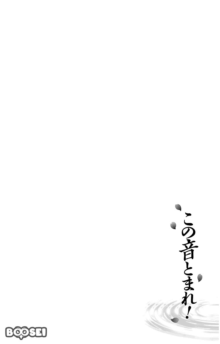 Kono Oto Tomare! chapter 36 halaman 9