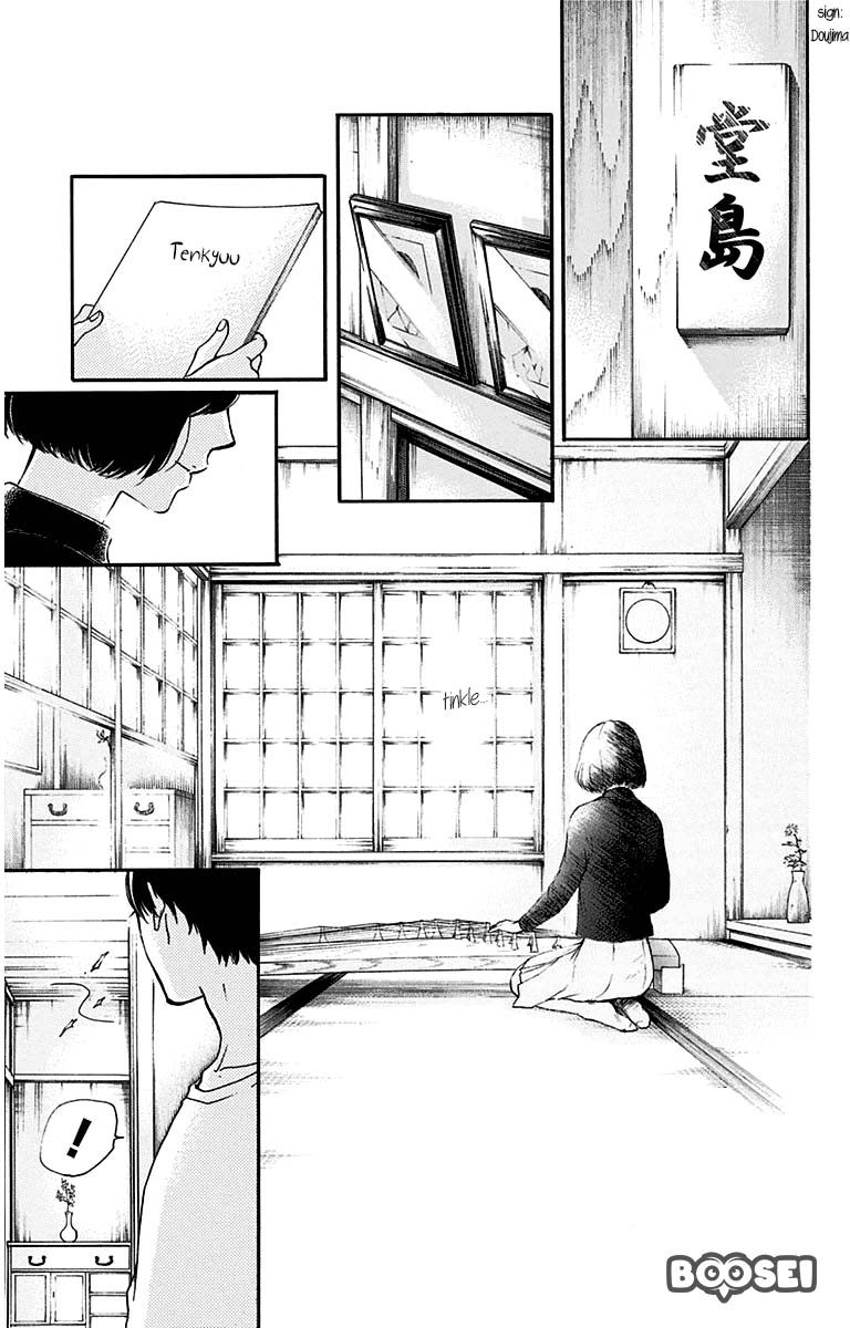 Kono Oto Tomare! chapter 36 halaman 14