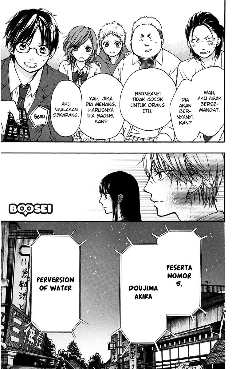 Kono Oto Tomare! chapter 38 halaman 26