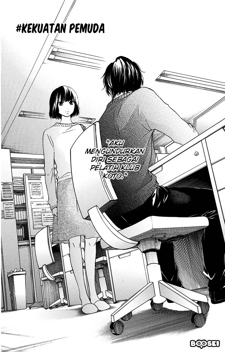 Kono Oto Tomare! Bab 39 halaman 3