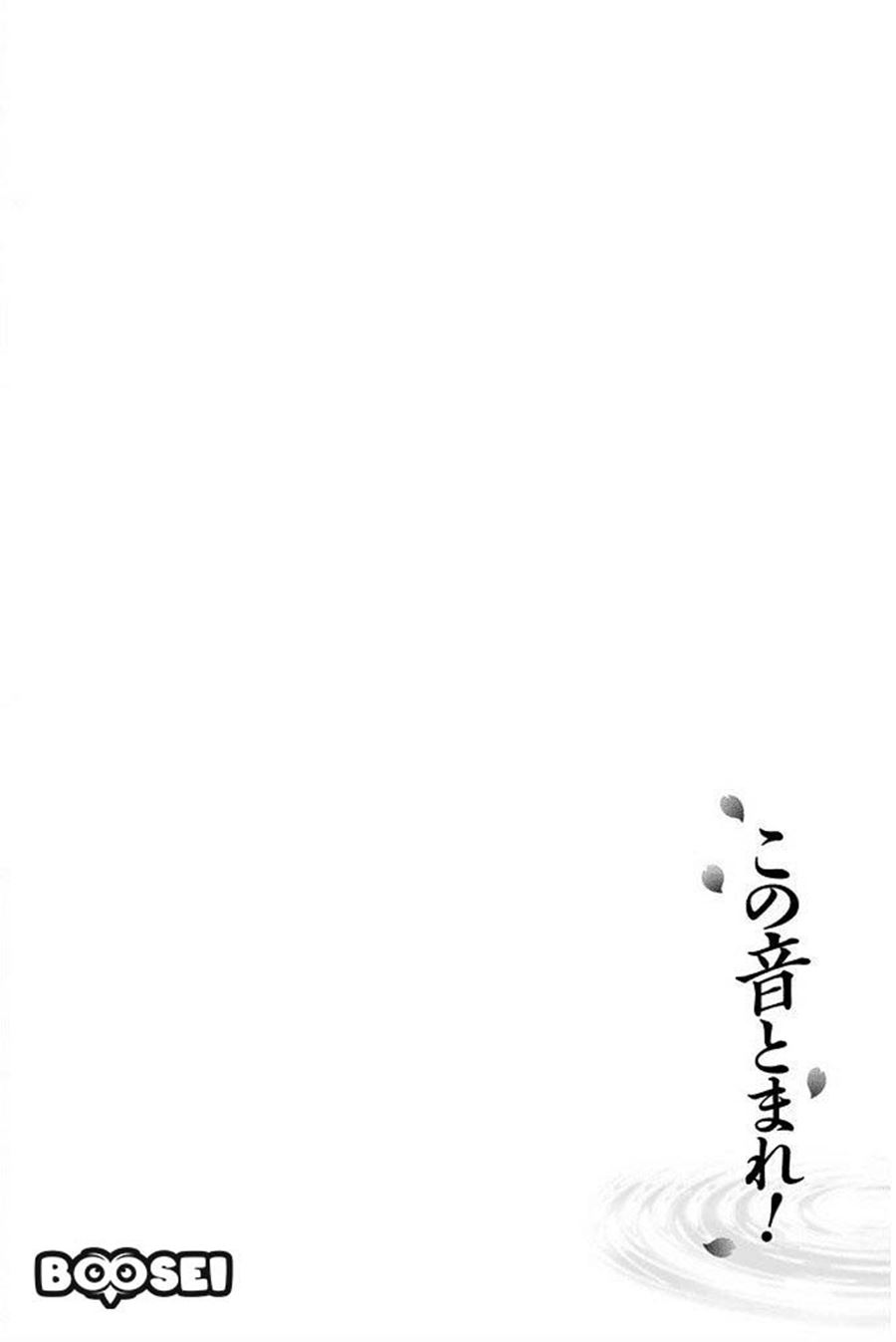 Kono Oto Tomare! chapter 40 halaman 10