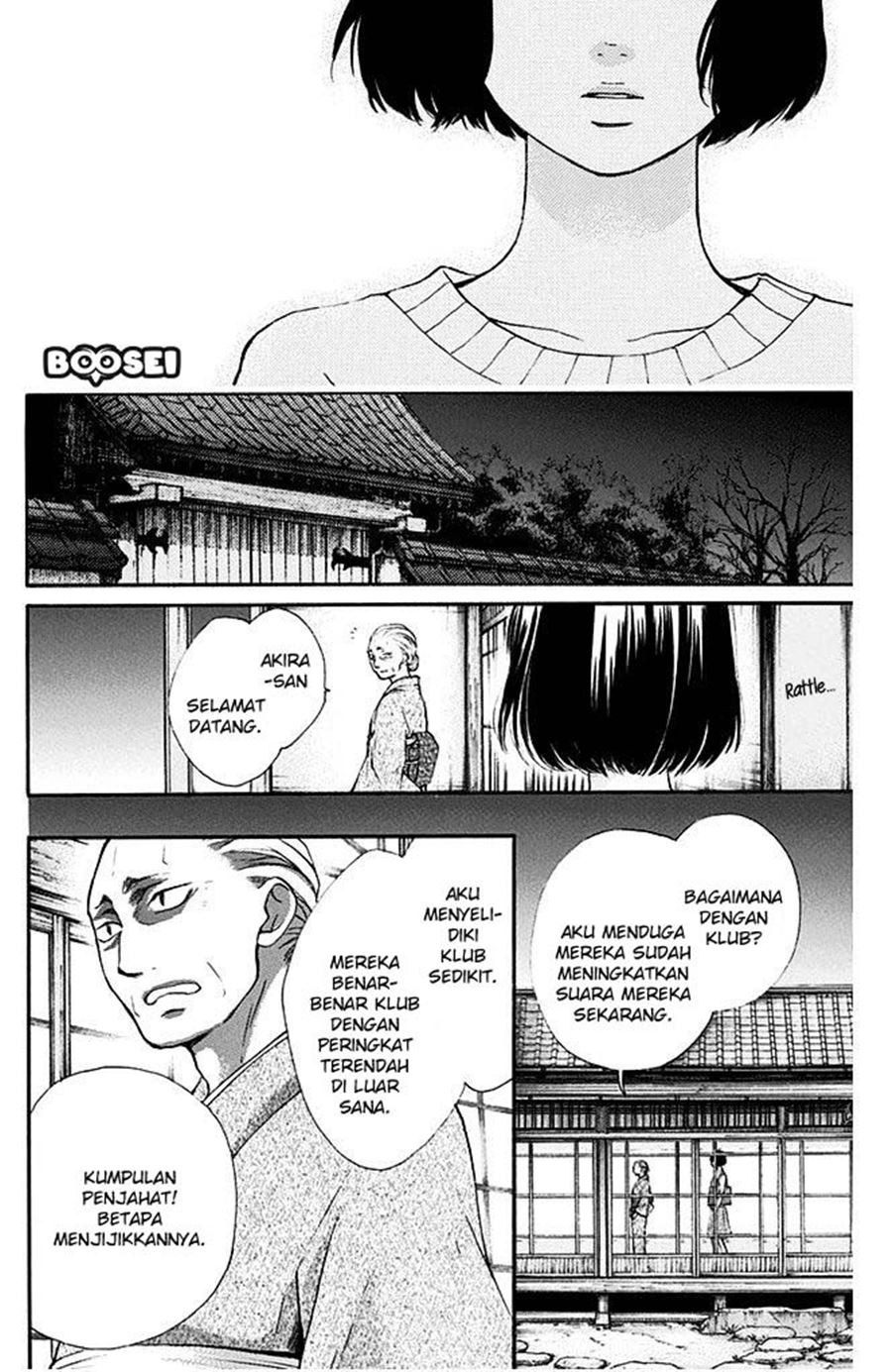 Kono Oto Tomare! chapter 40 halaman 34