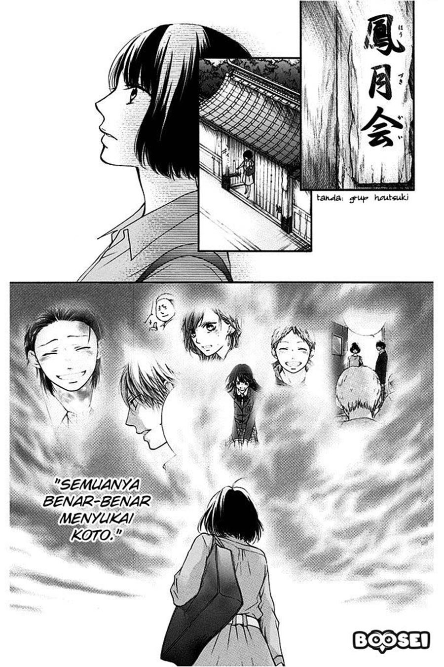 Kono Oto Tomare! chapter 40 halaman 39