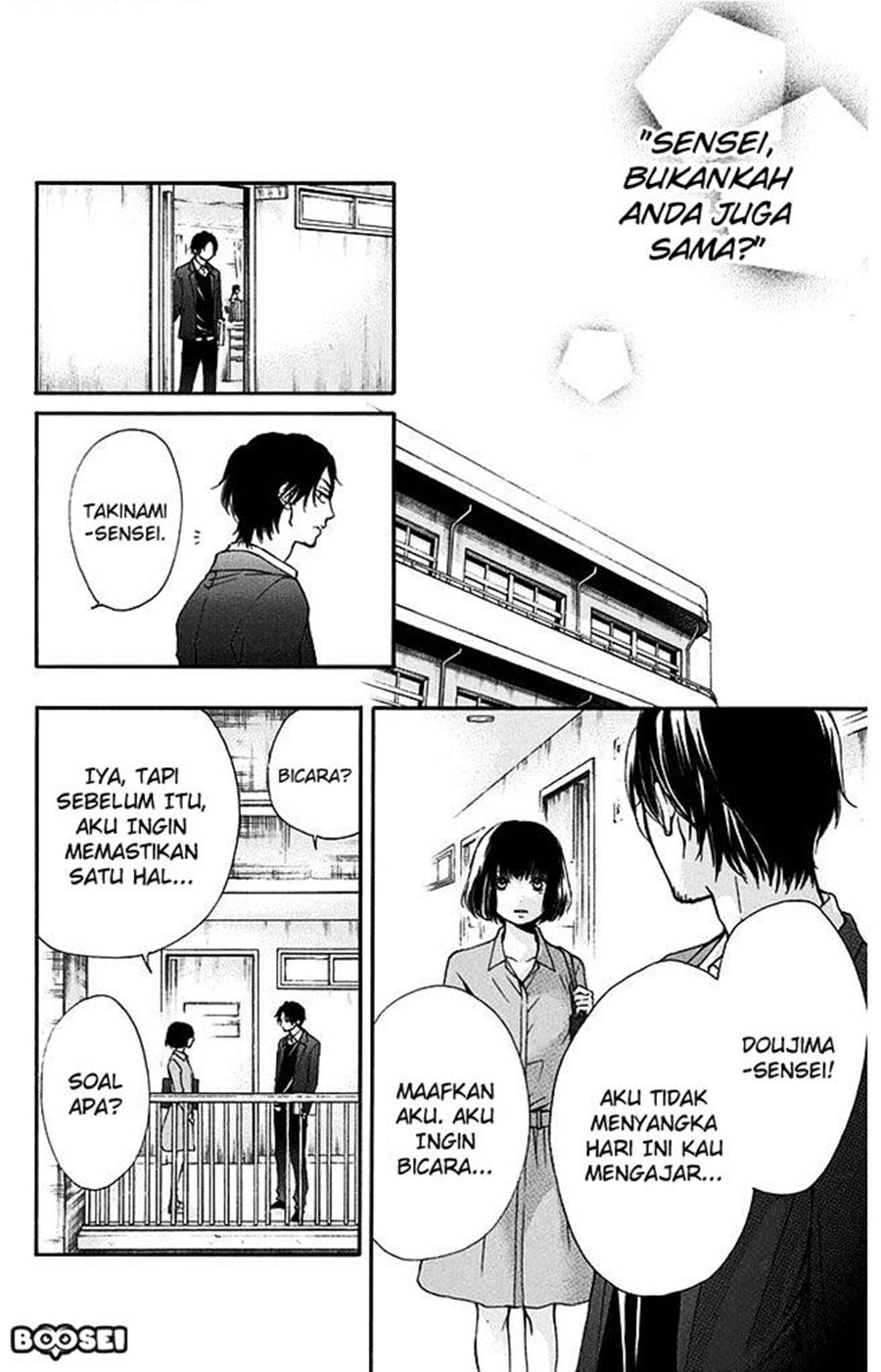 Kono Oto Tomare! chapter 40 halaman 40