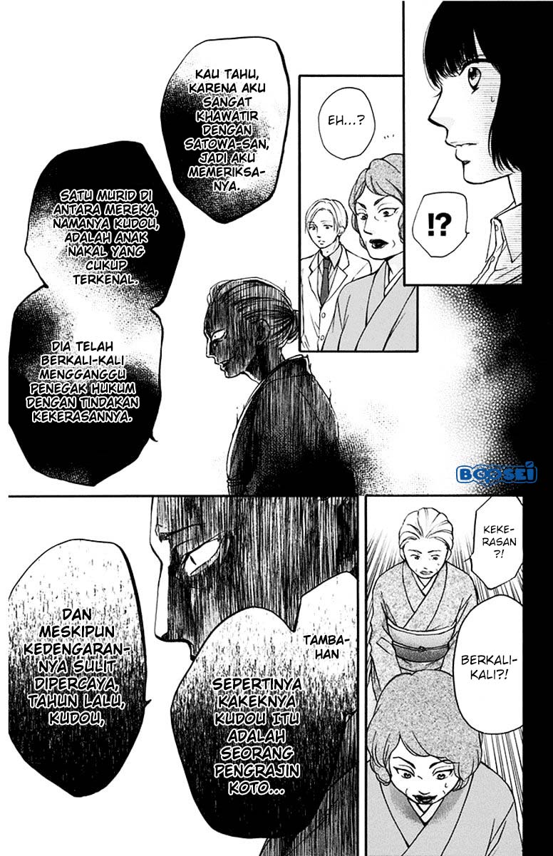 Kono Oto Tomare! chapter 42 halaman 14