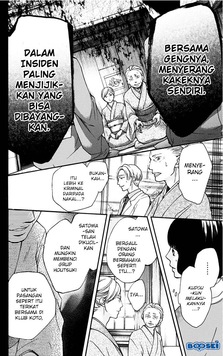 Kono Oto Tomare! chapter 42 halaman 15