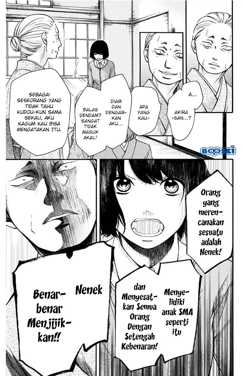 Kono Oto Tomare! chapter 42 halaman 20