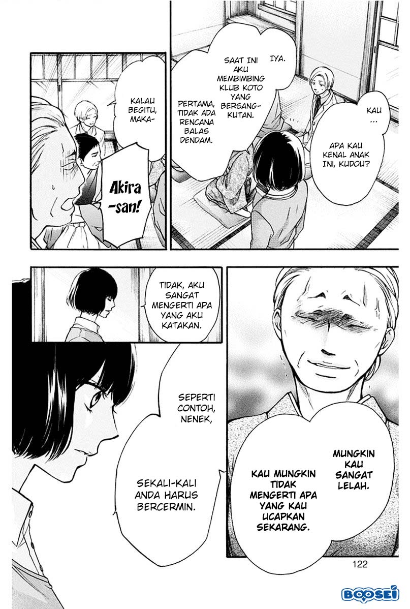 Kono Oto Tomare! chapter 42 halaman 21