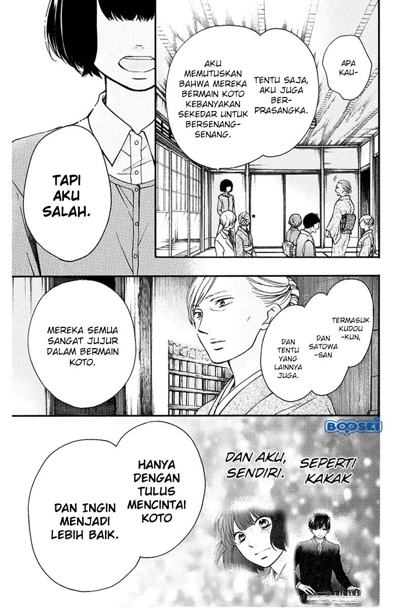 Kono Oto Tomare! chapter 42 halaman 22