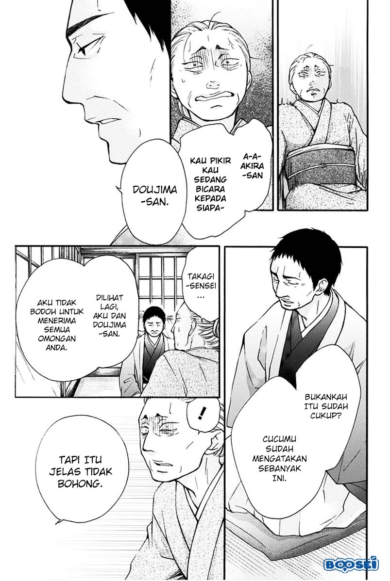 Kono Oto Tomare! chapter 42 halaman 24
