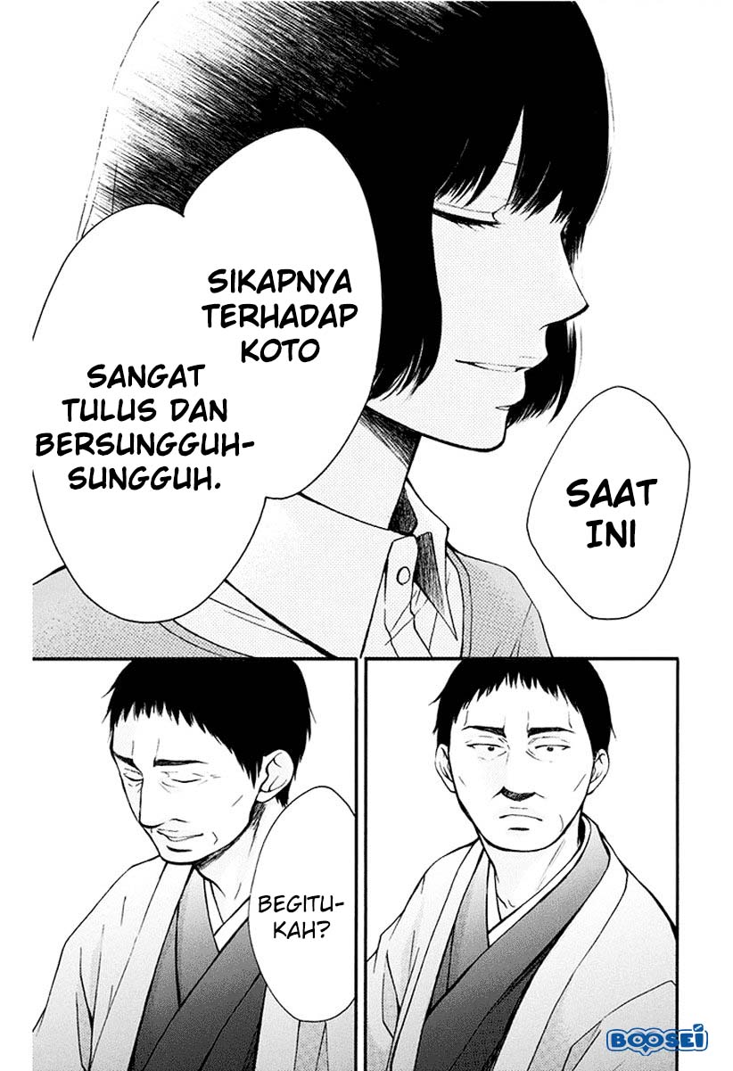 Kono Oto Tomare! chapter 42 halaman 26