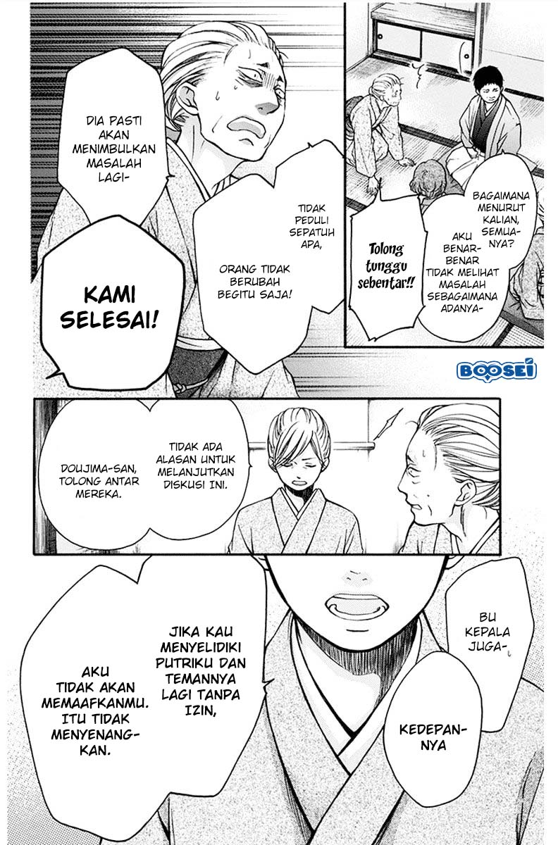 Kono Oto Tomare! chapter 42 halaman 27