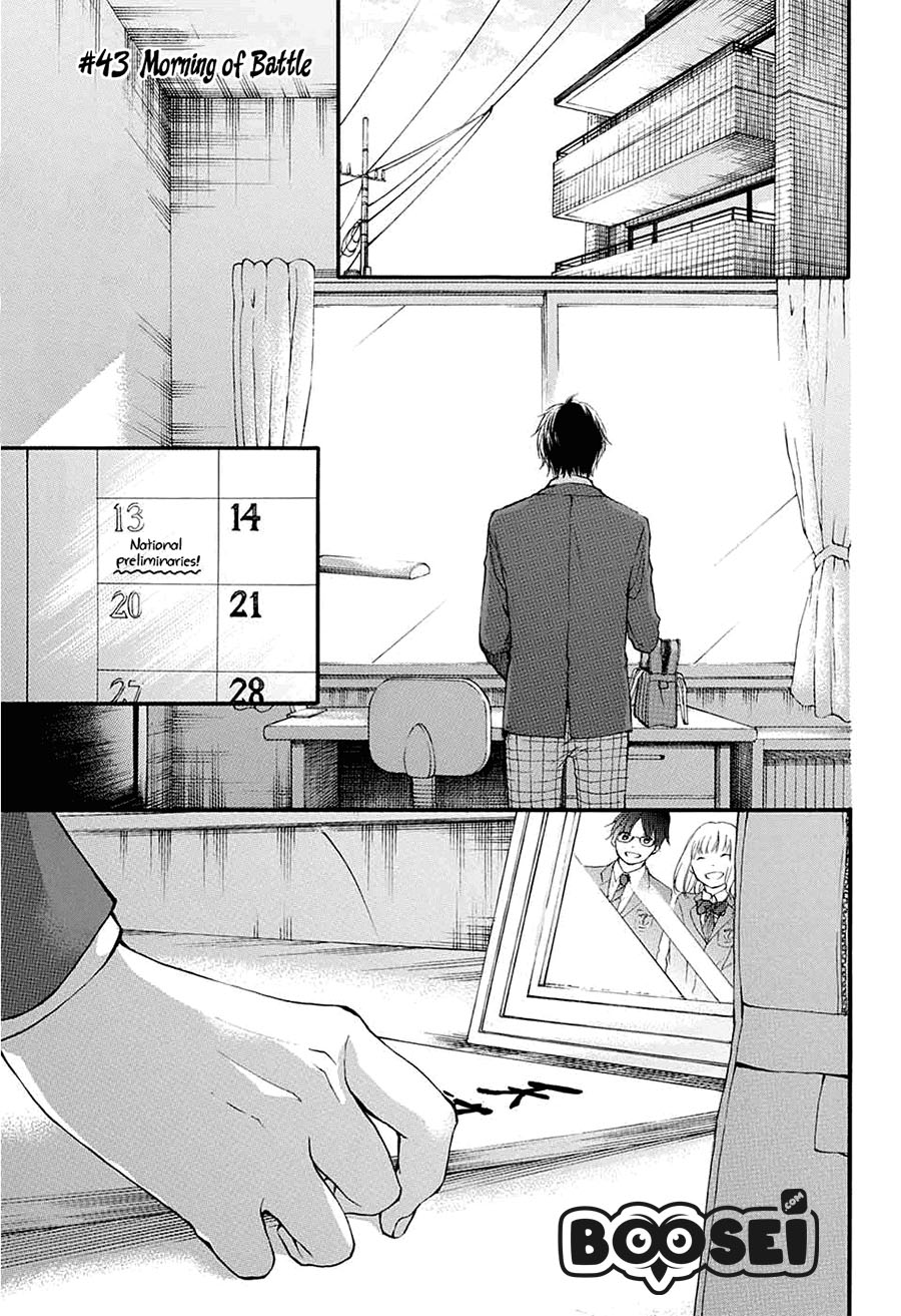 Kono Oto Tomare! chapter 43 halaman 3